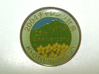 2004`W