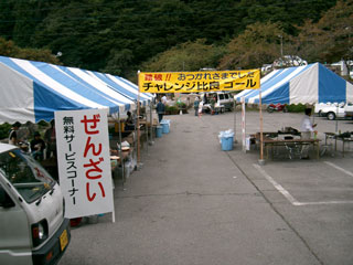 �`�������W��ǁ@�S�[��